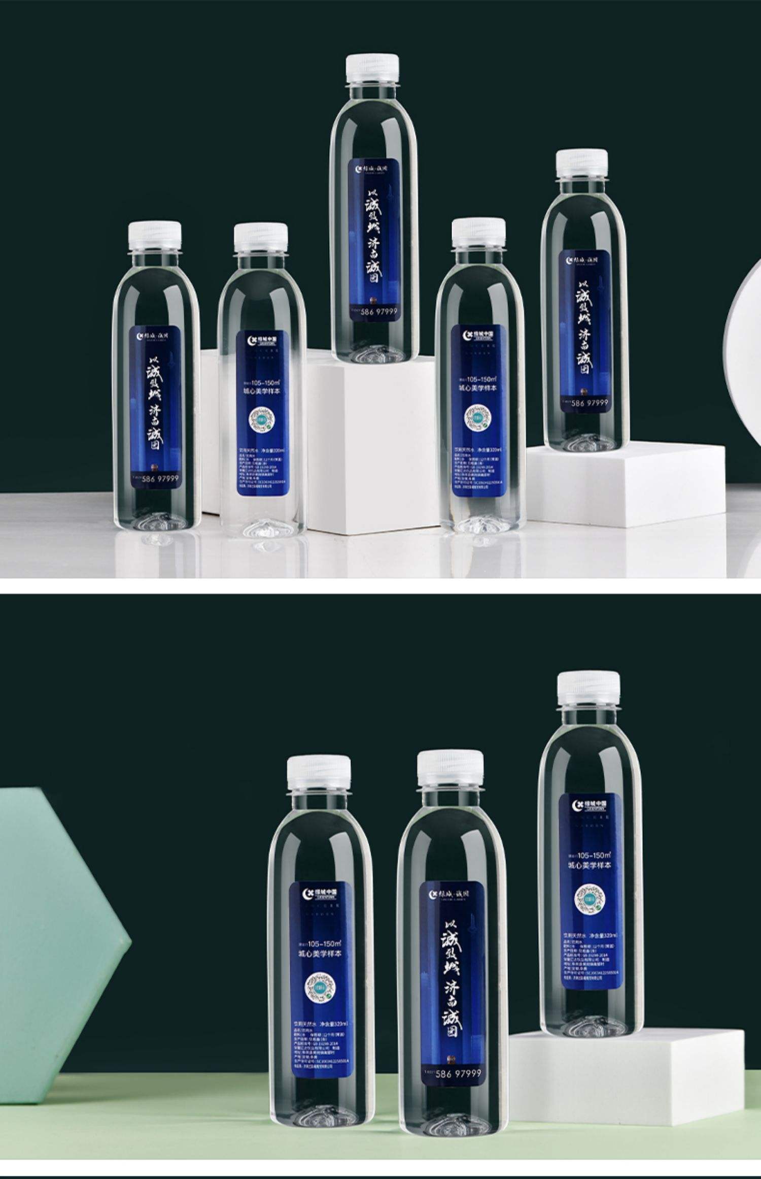 华蓝矿泉水定制logo小瓶装320ml天然饮用水非矿泉水定做商标 dz