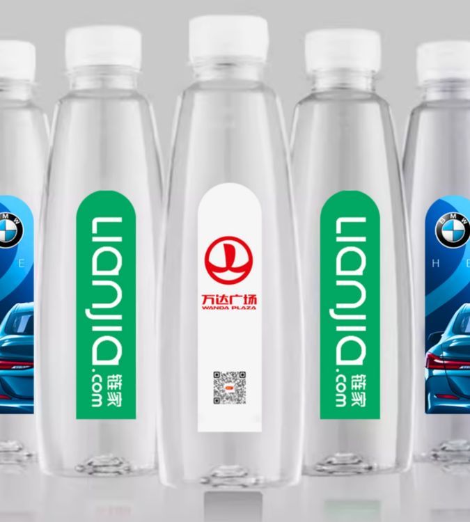 农工厂矿泉水定制水logo小瓶装企业婚礼活动饮用水贴纸标签天然水