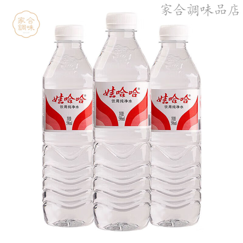 娃哈哈饮用纯净水596ml/瓶家庭外出携带方便瓶装饮用水 娃哈哈596ml