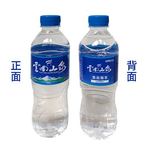 大山云南山泉饮用水 550ml/瓶装 天然饮用水家用商用大山味道 550mlx1